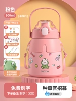 Розовая наклейка, подтяжки, 900 мл, 3D