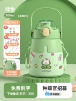 Зеленая наклейка, подтяжки, 900 мл, 3D