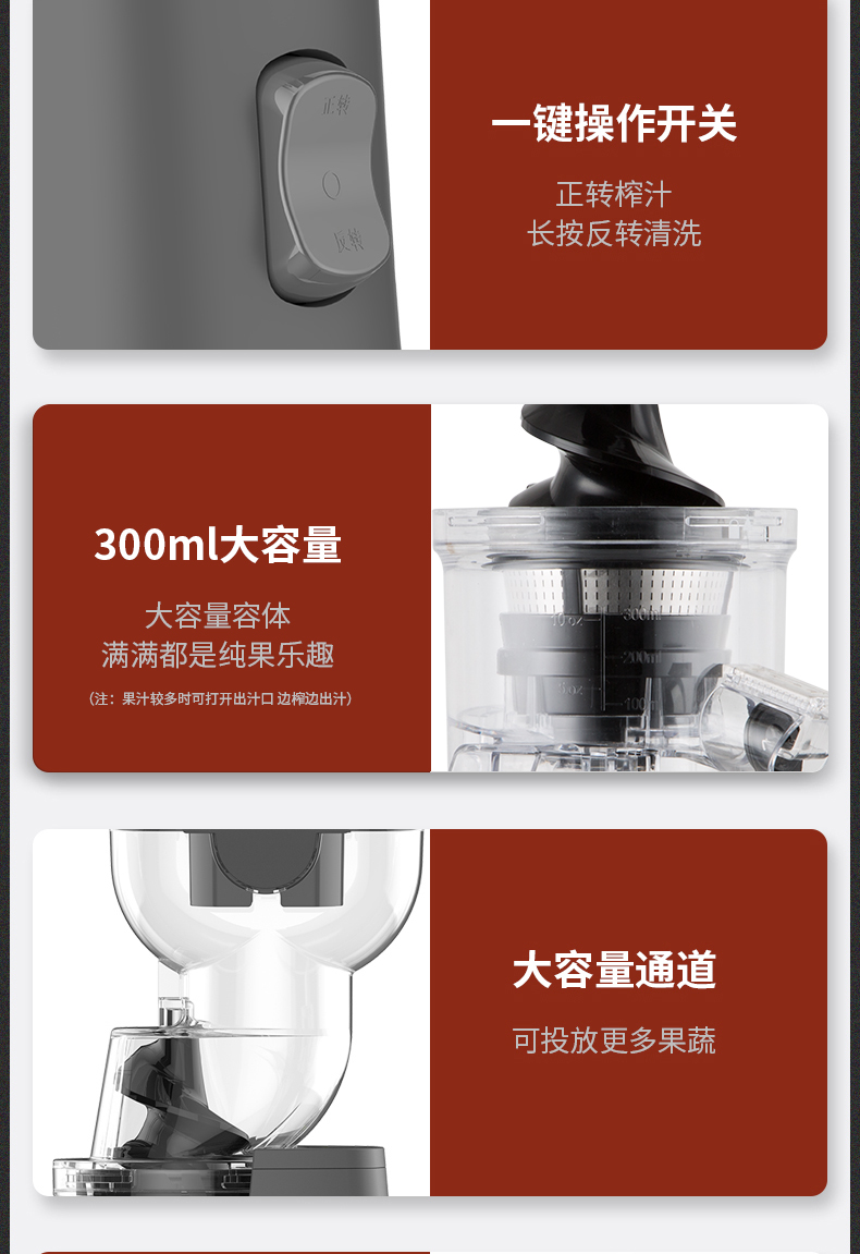 博的 多功能原汁机 低速榨汁 出汁率高 渣汁自动分离 图15