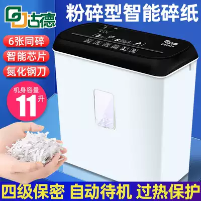 Goode 9939 small shredder High-power confidential office commercial document paper granular electric shredder Household portable mini static room A4 data waste paper automatic grinder