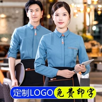 Yl официанта рубашка с длинным рукавом сине