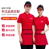 Летняя тонкая футболка с коротким рукавом для работы, делается под заказ