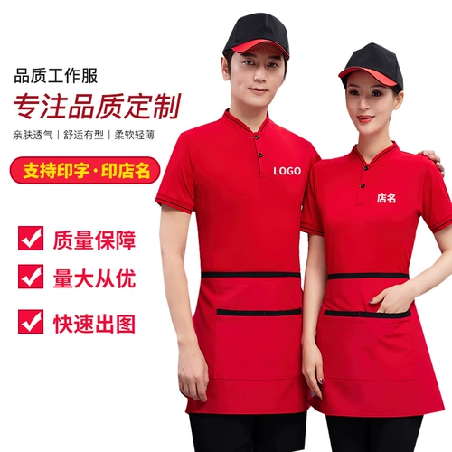 Летняя тонкая футболка с коротким рукавом для работы, делается под заказ