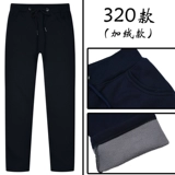 徐封 Утепленные штаны, демисезонный рабочий удерживающий тепло пуховик подходит для мужчин и женщин