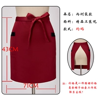 Маленькая полусоковая сумка-фартук-красная