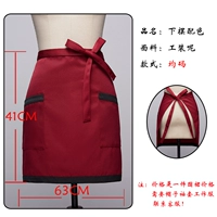 Маленькая полуотрезкатная красная