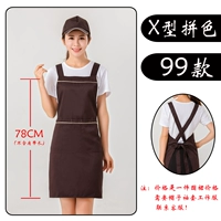 99 X -типа (водонепроницаемый всплеск) -кофа