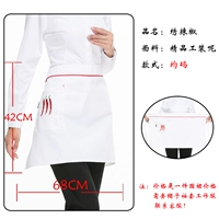 Маленькая полуотдушная чили-белая