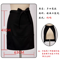 Маленький полусальный фартук-черный