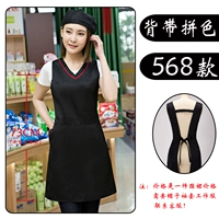 568 H Тип-черный