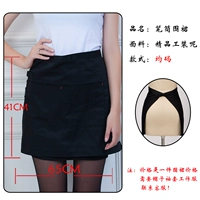 Держатель для ручек, черный фартук