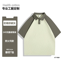 Молочно-зеленый и угольно-серый — HT P069 240 г, сочетание цветов с глубоким вырезом на плечах