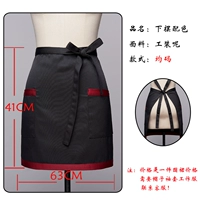 Маленький половинный красный красный край