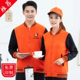 Демисезонный комбинезон, куртка, утепленная утепленная толстовка, делается под заказ