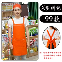 99 x-образный (водонепроницаемый) -оран