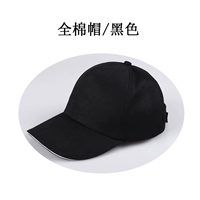 Все-коттон шляпа-черный