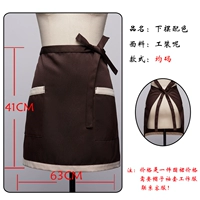 Маленький полуотдушенный цвет цветовой кончики