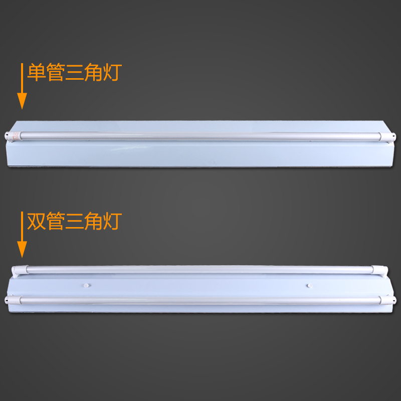 Engineering led double tube fluorescent light frame lamp tube T8 Mountain triangle fluorescent bracket 1 2 m fluorescent light ultra bright M full range-Taobao