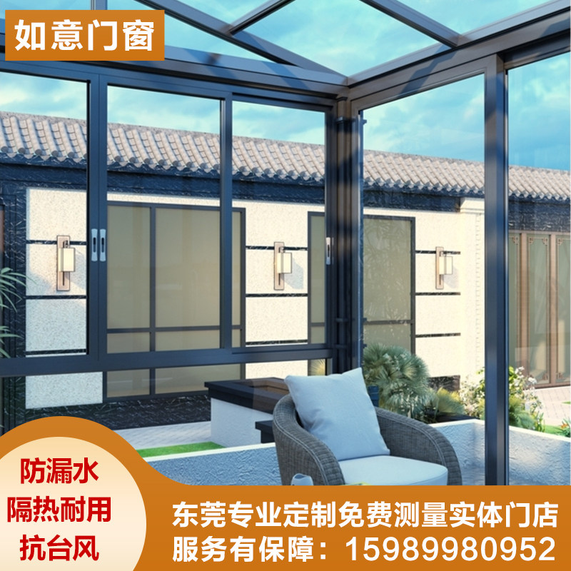 Dongguan canopy glass sun room aluminum alloy sealed balcony terrace endurance board canopy stainless steel canopy