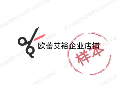 欧蕾艾裕大码男装的LOGO