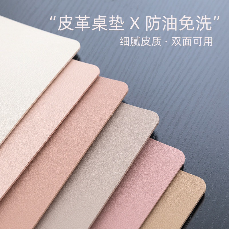 Double Sided Leather Table Mat Mesh Red Dining Mat Waterproof Oil Free Wash Mat Tea Table Desk Pure Color Nordic Pvc Table Cloth