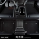 Áp dụng cho 20 mẫu sản phẩm miếng lót chân Guangqi Honda Haoying đi kèm toàn bộ sản phẩm nội thất ô tô đặc biệt miếng lót chân TPE cải tiến - Ô tô nội thất Accesseries