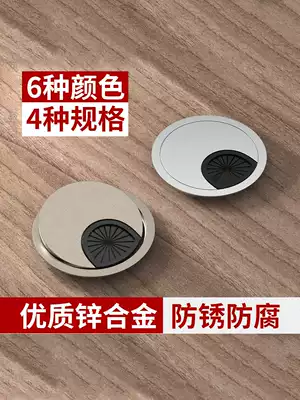 Computer desk threading hole cover plate round wire hole cover hole decoration cover desk surface round wire management box over the wire management box
