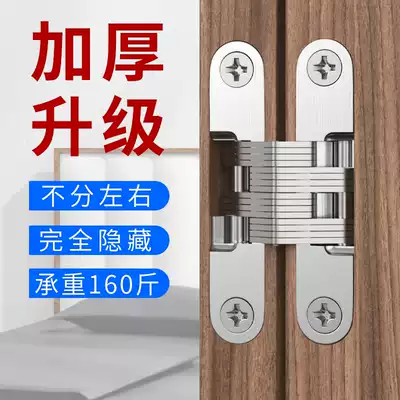 Taiyuanchen hidden door folding door hinge cross hinge hidden hinge hidden hinge hidden hinge