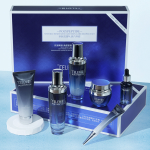 多肽护肤品套装正品补水保湿