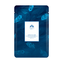 端兰玻尿酸补水面膜女保湿滋润清洁