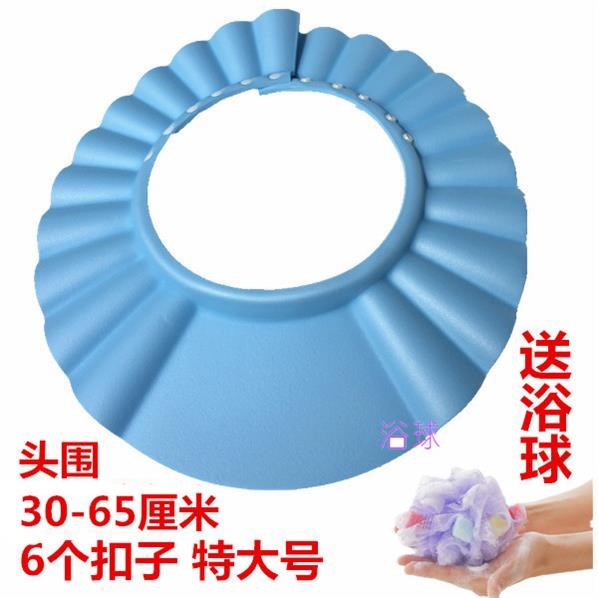 Adult cover water waterproof cap wash head hat scrub towel wash hair eye blue shower cap eye protection
