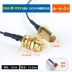 Đầu nối SMA Ghế nữ IPEX IPX đến ổ cắm KE Cổng nữ KEW Ăng ten RF2.4G Ghế RF UFL J đầu nam Đầu nối SMA