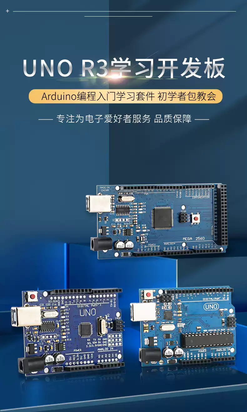 arduino nano uno开发板套件 r3主板改进版ATmega328P 单片机模块-Taobao