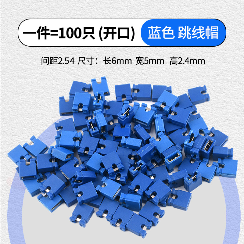 N p nh y zave 2 54mm m u kh i k t n i ch n n p ng n m ch m u v ng 