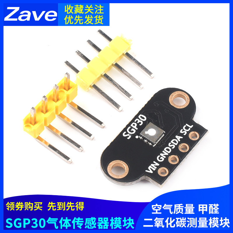 Mô-đun cảm biến khí SGP30 Mô-đun đo chất lượng không khí TVOC/eCO2 cảm biến mq7