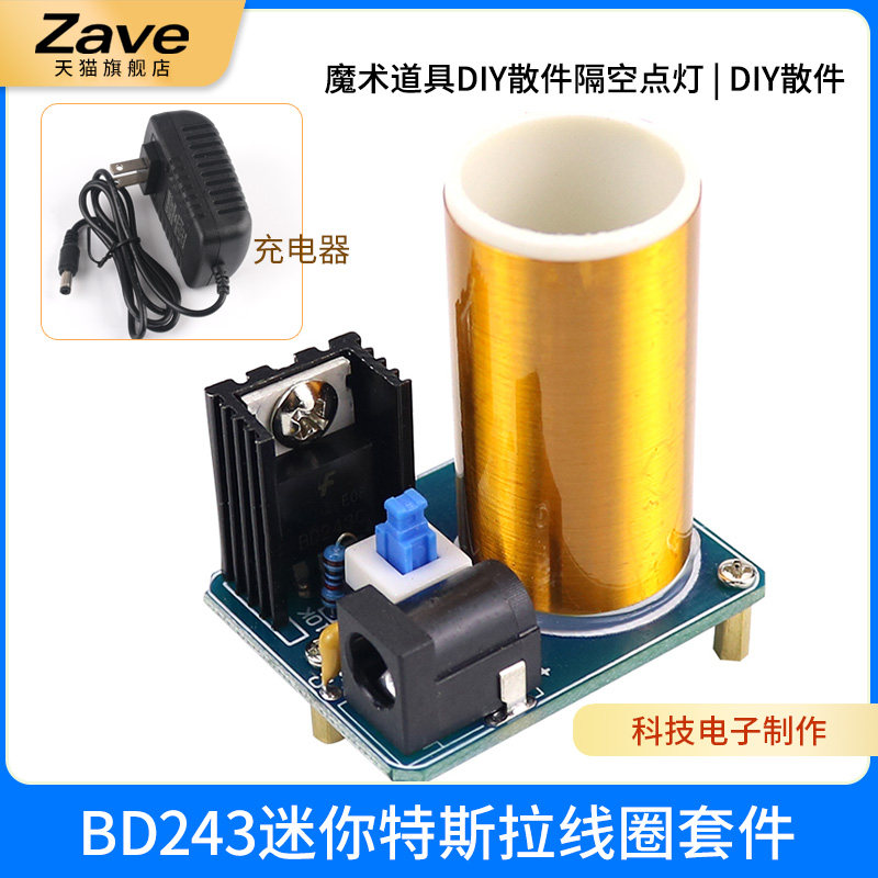 Bd243 mini tesla coil: ignite your tech dreams with diy! 💡