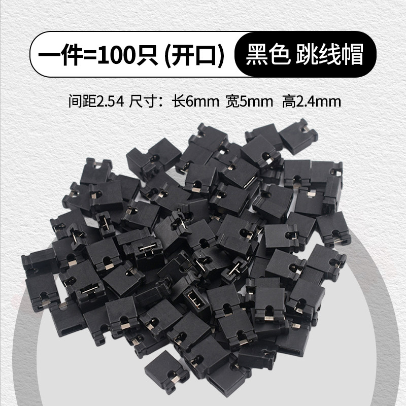 N p nh y zave 2 54mm m u kh i k t n i ch n n p ng n m ch m u v ng 