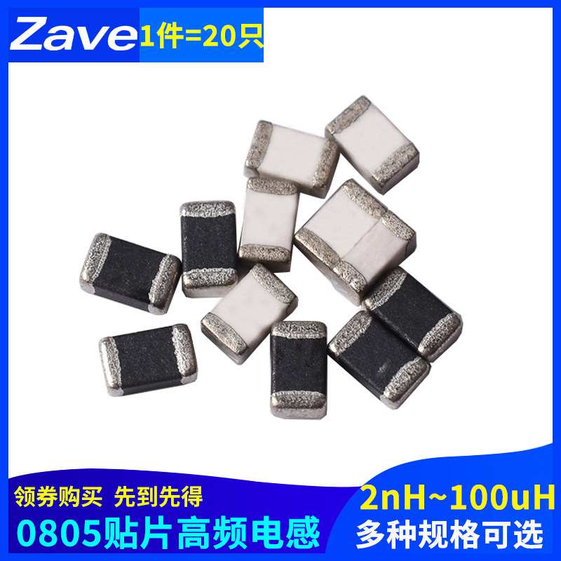 0805 chip inductors 1uh 4 7uh 10 33 47 470 820nh 100uh 39 68 180 330