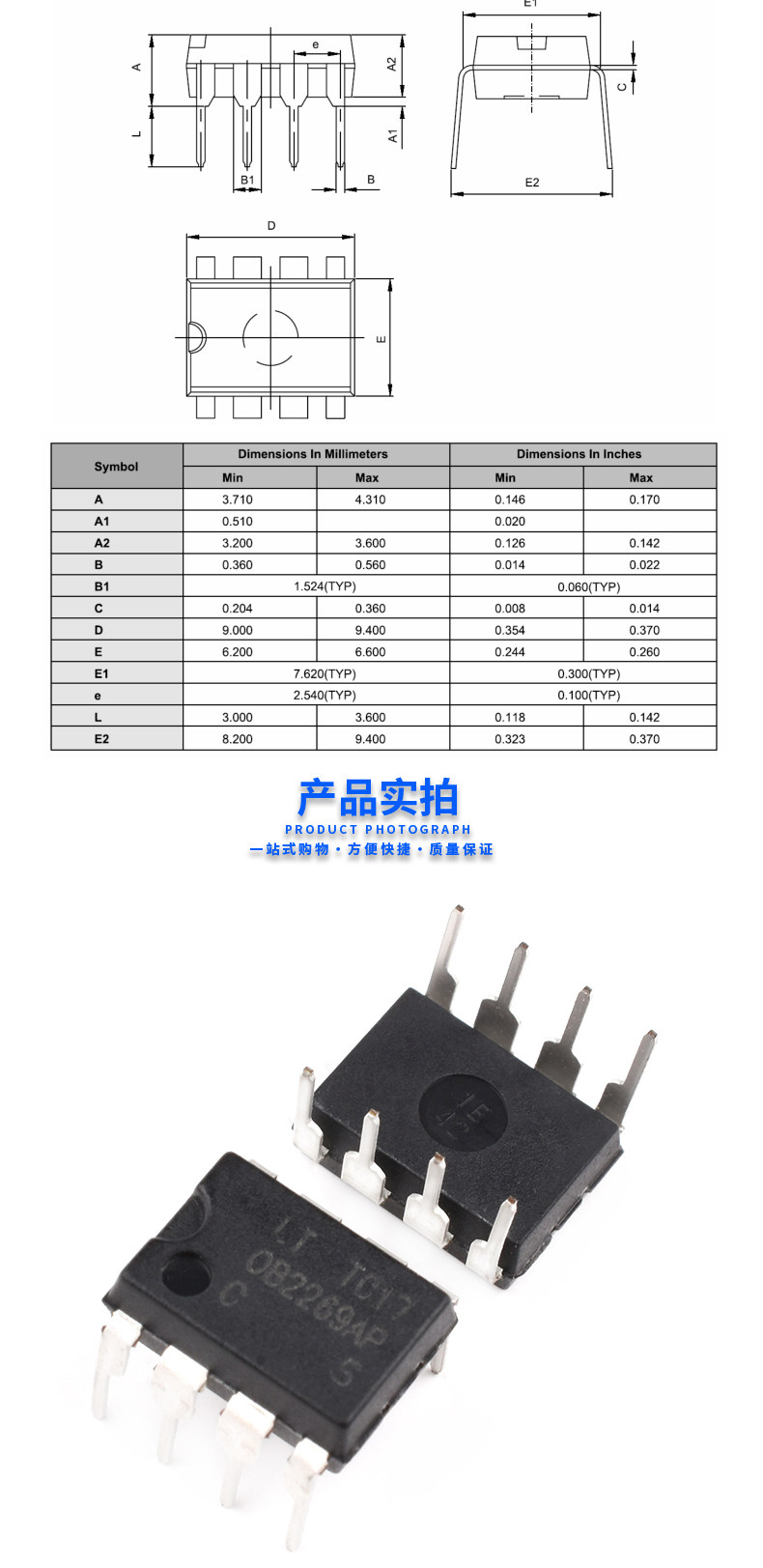 10 Stück OB2269AP OB2269 2269D LCD-Common-Power-Chip 8-Pin-IC-Gehäuse DIP-8 Direktsteckung – Detail 6