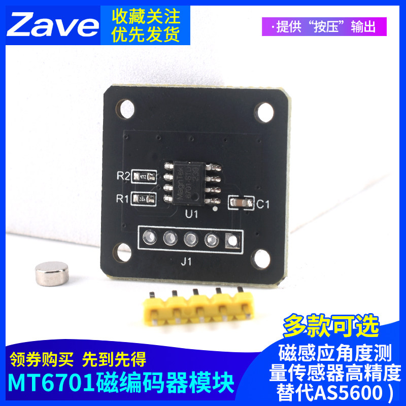 MT6701 Bộ Mã Hóa Từ Tính Cảm Ứng Từ Đo Góc Cảm Biến 14bit Độ Chính Xác Cao Thay Thế AS5600 cảm biến từ tính cảm biến từ tính