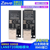 Zave LAN8720 mô-đun mạng mô-đun thu phát Ethernet RMII bảng phát triển giao diện