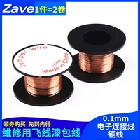 Электронное техническое обслуживание Летающее проволочное соединение беспроводное царапинг.