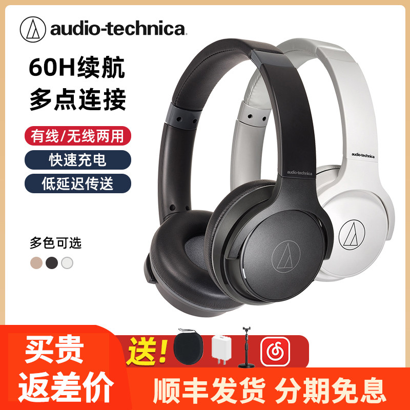 Iron Triangle ATH-S220BT Bluetooth Headphones Headwear Soundproof Noise Reduction Heavy Bass Ear Mcwire Wireless Two Electric Race Games Eat Chicken Headphones Mobile Phone Computer Versatile