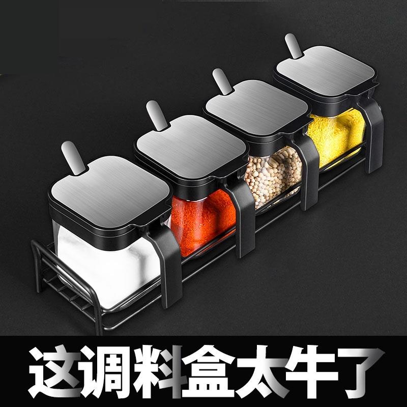 MATERIAL CASE KITCHEN NET RED SEASONING JARS LIGHT EXTRAVAGANT 2021 NEW LARGE STOCK SPICE INTONMENT BOX INTEGRATED DOGGE MOISTURE