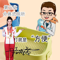 The third generation split toilet pet rabbit chinchilla guinea pig guinea pig large potty urinal anti-overturning and chewing