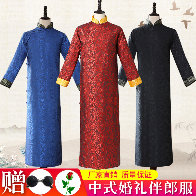 Bridegroom group clothes brothers in Chinese style wedding youth ancient dress traditional long sleeves Grand-coat male god snatched from the family for the spring and autumn