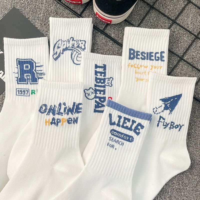 Men's Socks Korean Style Trendy Solid Color Versatile Breathable Skateboard Letter Basketball Socks Sports Socks Mid-High Tube Autumn Winter