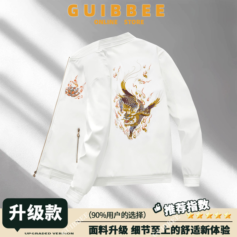 Chinese Style Jacket for Men, Spring and Autumn 2026 New Flight Jacket, Embroidered Baseball Jacket, Chinese Style Men's Clothing Chinese Style Jacket for Men, Spring and Autumn 2026 New Flight Jacket, Embroidered Baseball Jacket, Chinese Style Men's Clothing