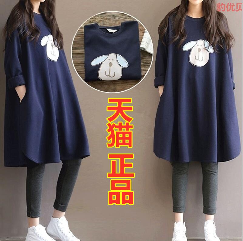 2020 plus Mast Size Pregnant pregnant woman Spring and autumn Lean Medium Long Ocean Dress Fat MM200 Catty Casual Thick Cotton Two Sets