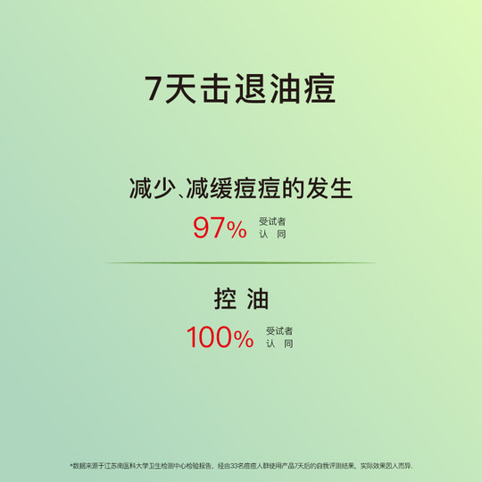 John Jeff Olive Essence (версия для кожи с прыщами) устраняет покраснения, улучшает покраснения кожи, успокаивает свекруху